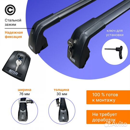 Багажник AeroStar для changan CS55 (Шанган) black