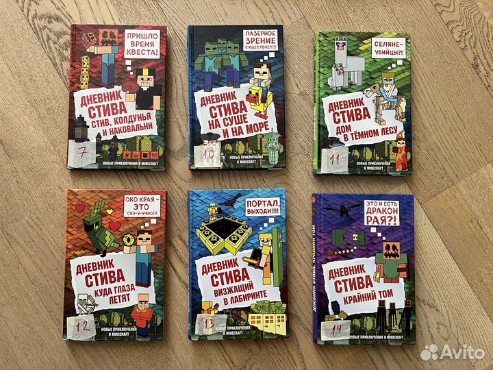 Книги детские и подростковые