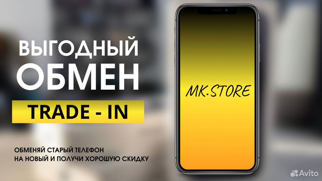 iPhone 15 Pro, 512 ГБ