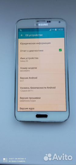 Samsung Galaxy S5 Duos SM-G900FD, 2/16 ГБ