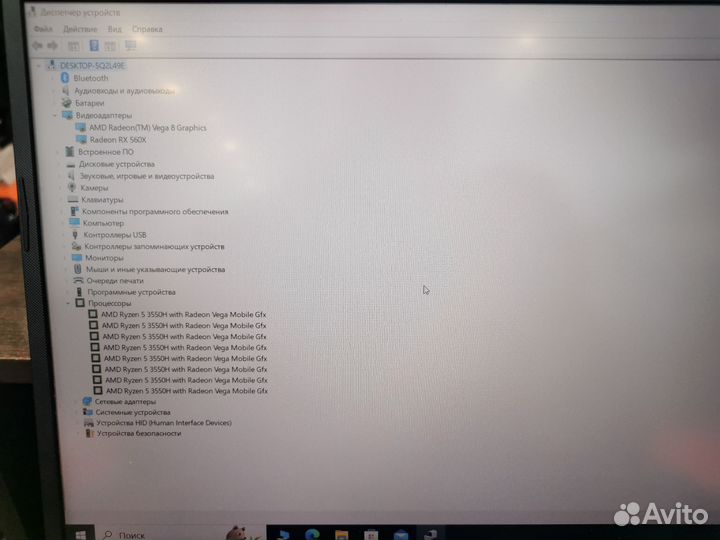 Игровой ноутбук Asus TUF gaming fx 505