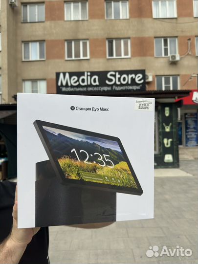 Домашняя мультимедийная Яндекс Станция Дуо Макс