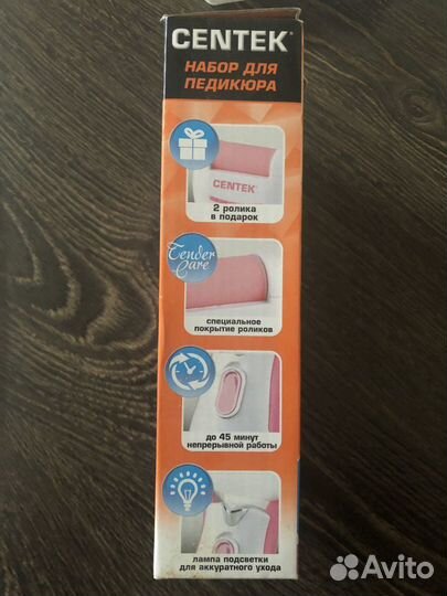 Набор для педикюра (пилка)