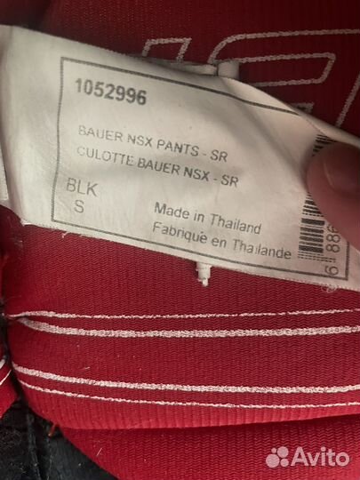 Хоккейные шорты bauer sr