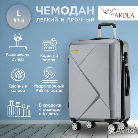 Чемодан на колесах, L, серый металлик