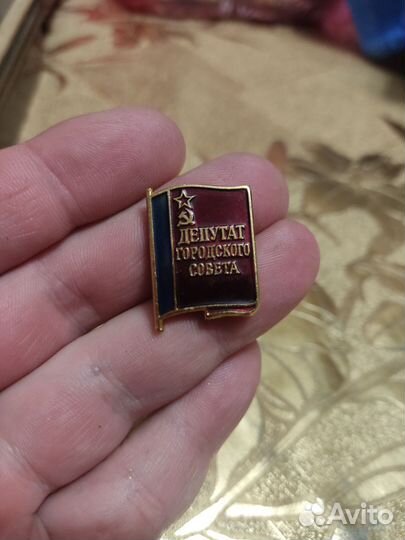 Значки СССР