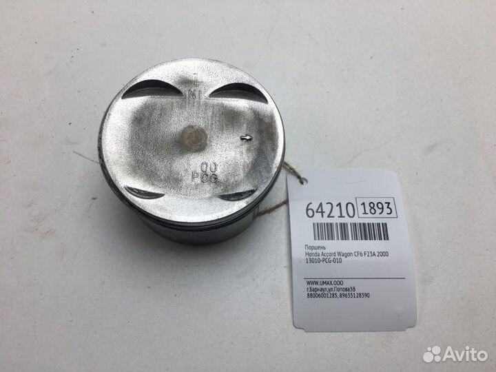 Поршень Honda Accord Wagon CF6 F23A 2000