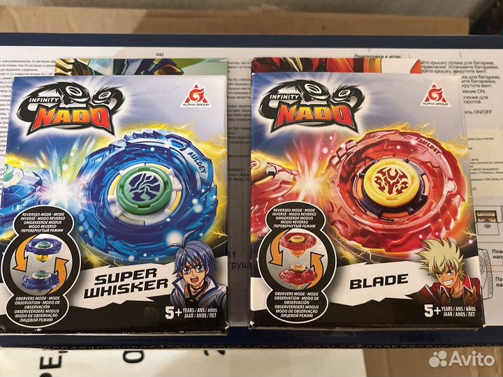Infinity Nado Волчок Blade с пусковым устройством