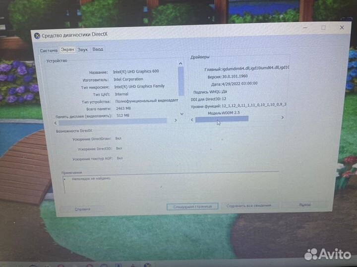 Ноутбук acer Extensa 215-31 (N4020)