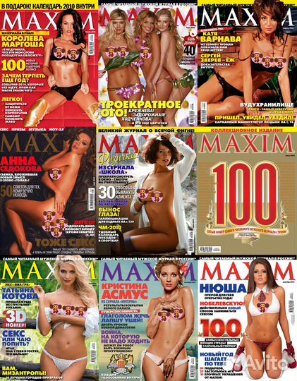 Maxim 2006 - 2010