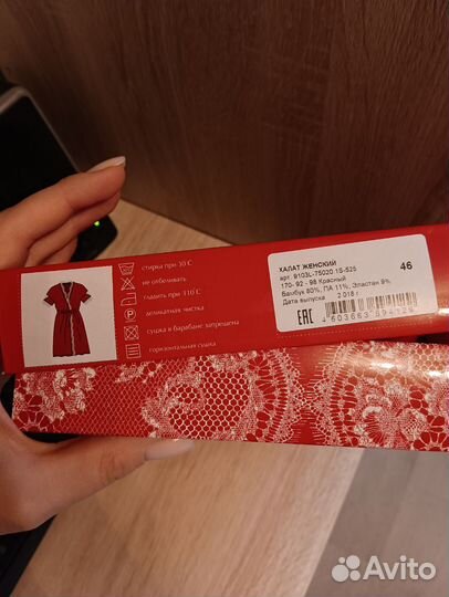 Халатик с сорочкой новые