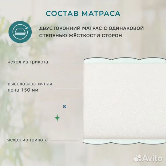 Матрас новый 120х200