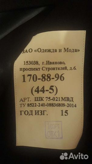 Китель женский полиция новый