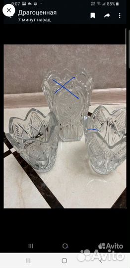 Хрустальная ваза и бокалы СССР