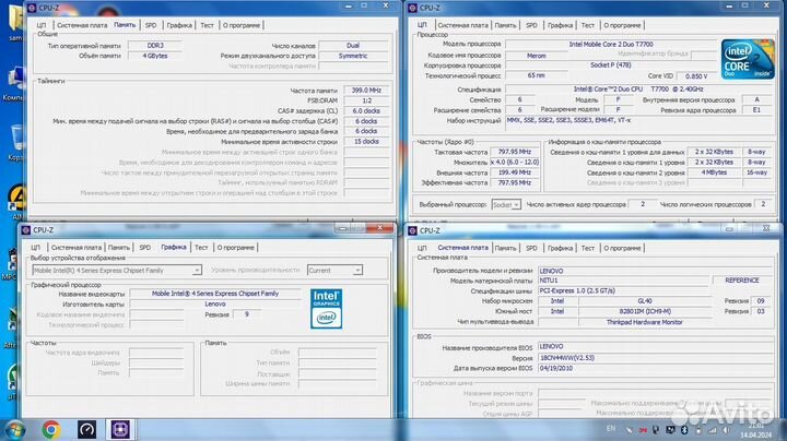 Ноутбук Lenovo B550 Intel Core 2 Duo T7700 15,6