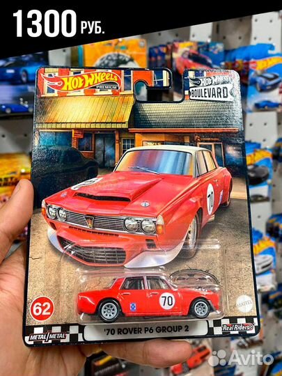 Hot Wheels Premium '70 Rover P6 Group 2