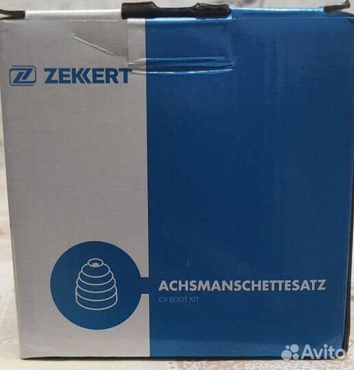 Пыльник шруса