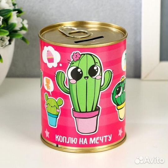 Копилка - банка жестяная с надписью