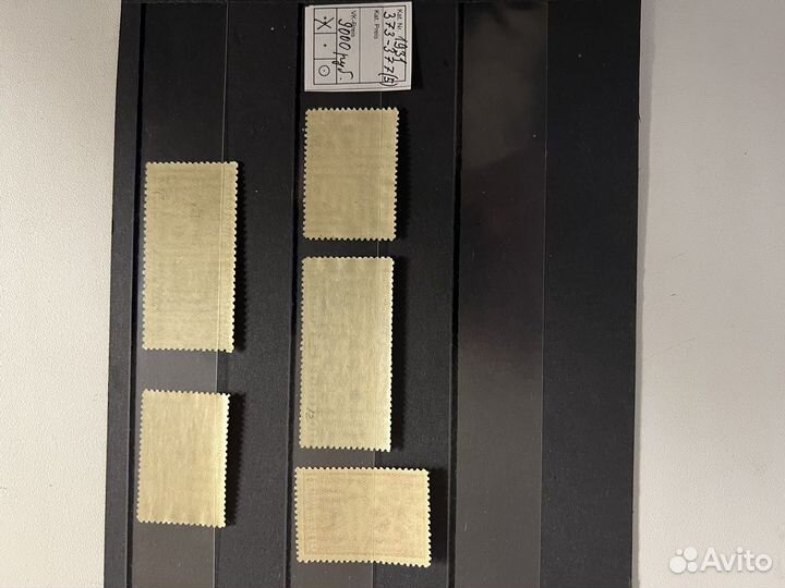 1931 год. Марки СССР