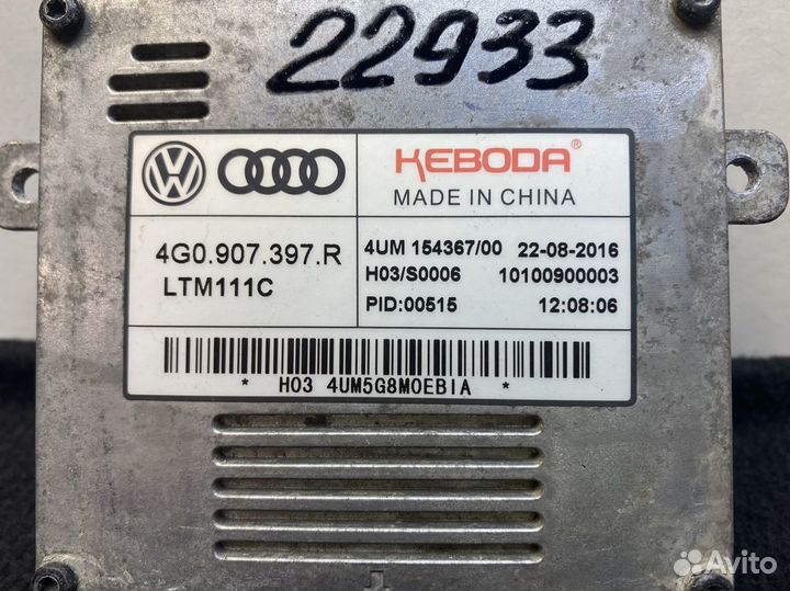 Блок управления Дхо Vw Audi Skoda Seat