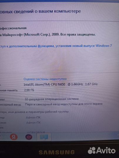 Нетбук Samsung N150 с ssd