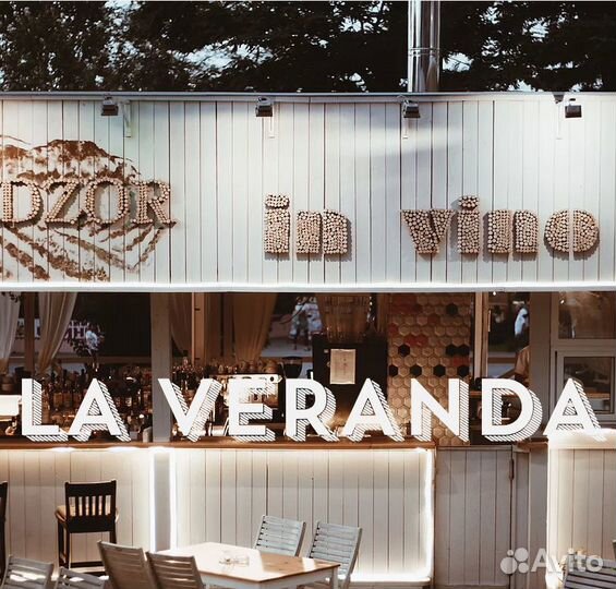 Повар хц/гц/мангал (с проживанием)