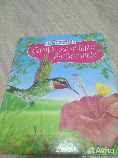 Продам детские книги