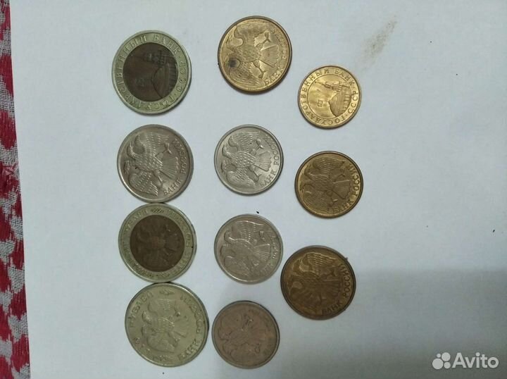 Монеты 1991-1993