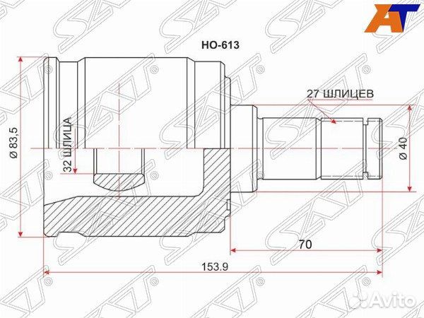 Шрус привода honda odyssey