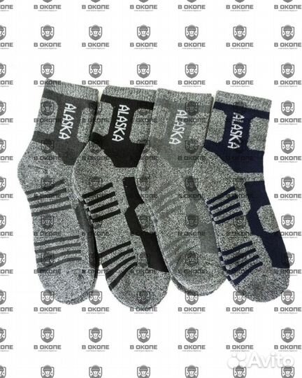 Термоноски зимние alaska