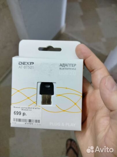 Bluetooth адаптер v5.0