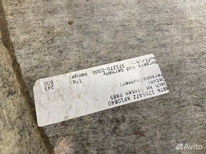 Обшивка потолка DAF 1796472