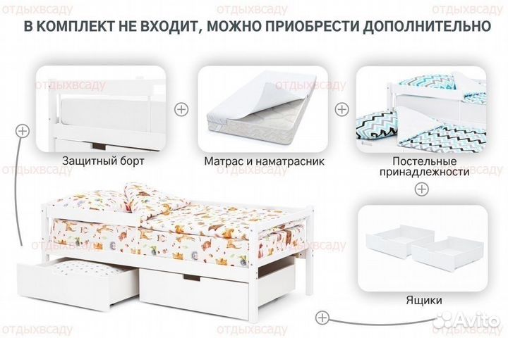 Детская Кровать-Тахта