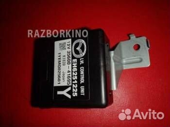 Блок управления Мазда CX 7