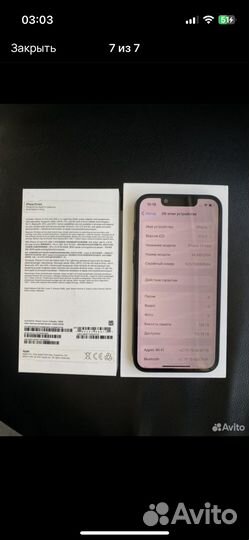 iPhone 13 mini, 128 ГБ