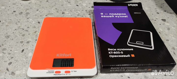 Весы кухонные kitfort
