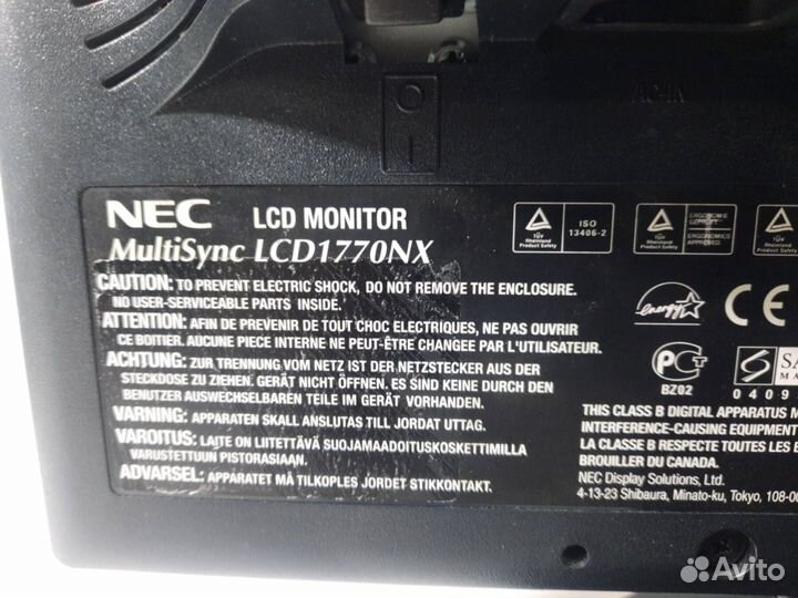 Монитор ЖК 17