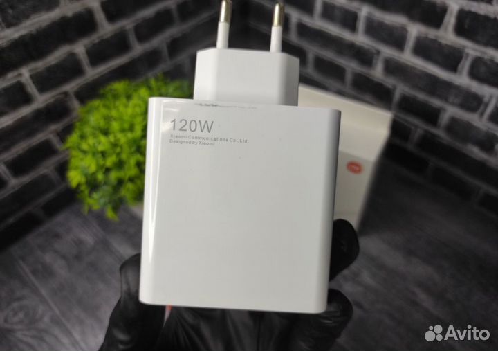 Комплект зарядки xiaomi 120W