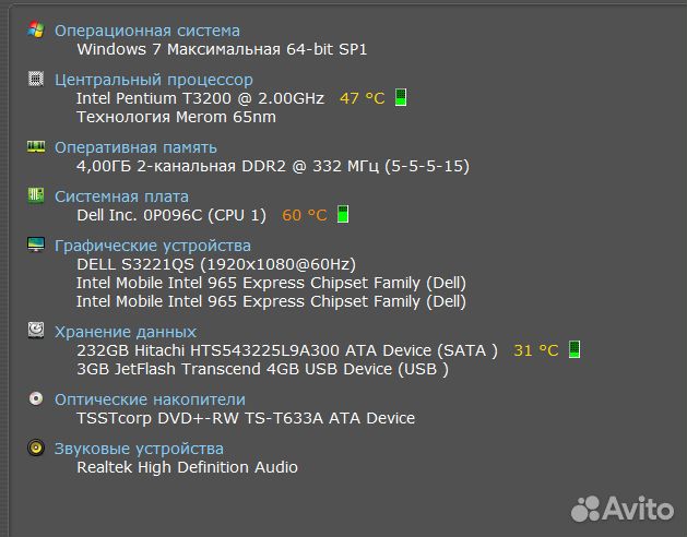 Необычный Пк Dell Studio Hybrid 140g
