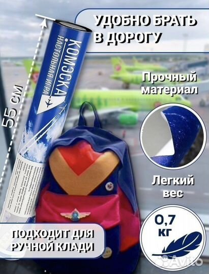 Игра настольная монополия