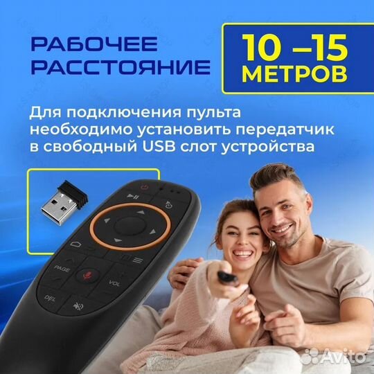 Андроид под ключ. iptv-BOX тв приложение