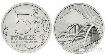 Юбилейные монеты России. 10 рублей и другие