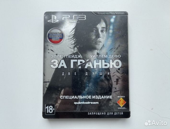 За гранью две души ps3 steelbook edition