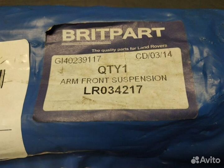 Рычаг передний правый Land Rover Range Rover