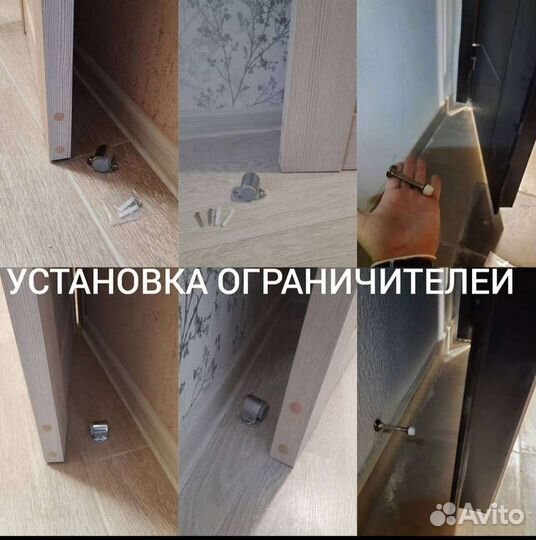 Мастер на час. Вторые руки