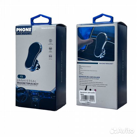 Держатель автомобильный allison F3