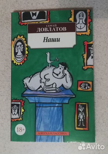 Книги разных жанров