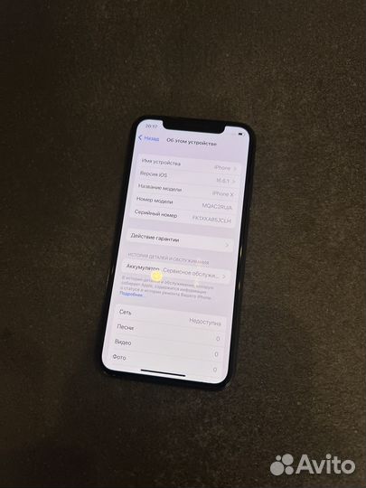 iPhone X, 64 ГБ