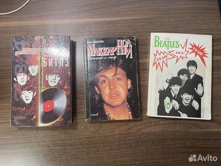 The Beatles - книги и журналы
