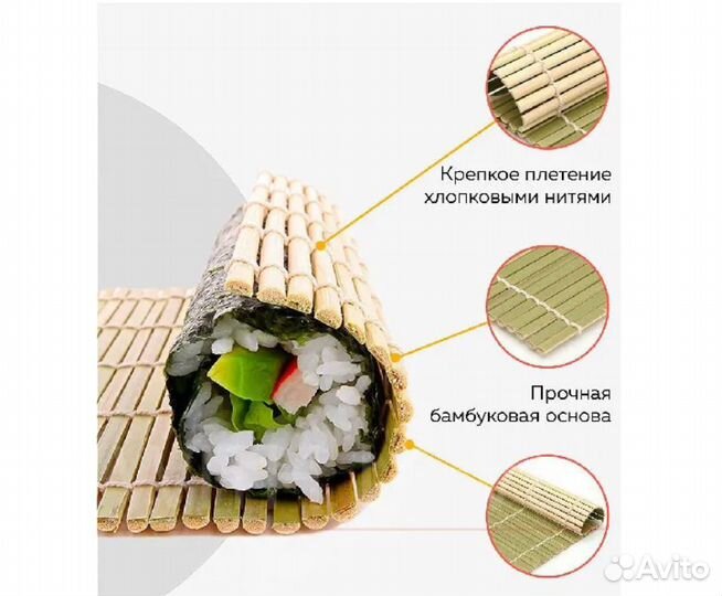 Бамбуковый коврик для скручивания ролл + палочки